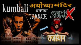 jai shree ram   #DJ #party #remix #turntablism #scratch  #rajsthanidjsong2024 #djmukeshajmer