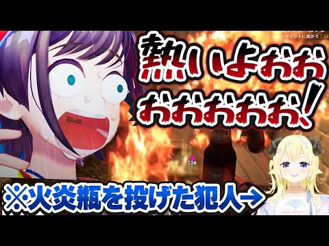 [ENG SUB] Watame's Molotov cocktail hit its mark and caused a big fire on Subaru [Hololive Clip]