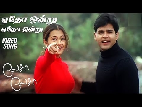 லேசா லேசா | Yedho Ondru (ஏதோ ஒன்று) 1080p AI HD Video Song DTS 5.1 Remastered Audio