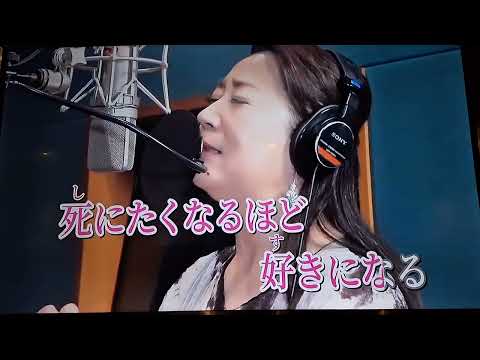 邱小姐カバーザンザ岬~演歌のだんわしつ聚會~第一卡拉ok