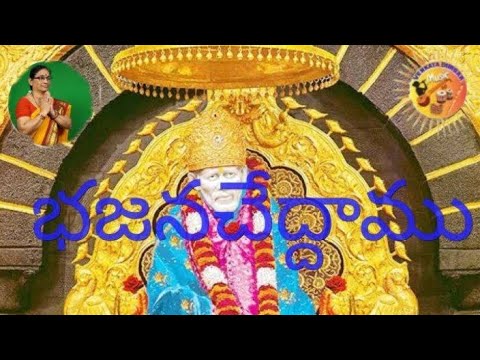 సాయి   భజన # venkata durga music#