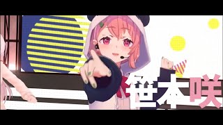 【MAD】にじさんじ3D化ライバー全員で「Hurrah!!」【3D】