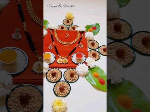 हळदी कुंकू सजावट #rangoli  #decoration #easy #sankranti  #haldikunkudecoraton #tilva