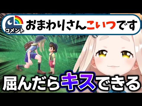 ショタに興奮する町田ちまが完全にアウトな件について【にじさんじ切り抜き/町田ちま】