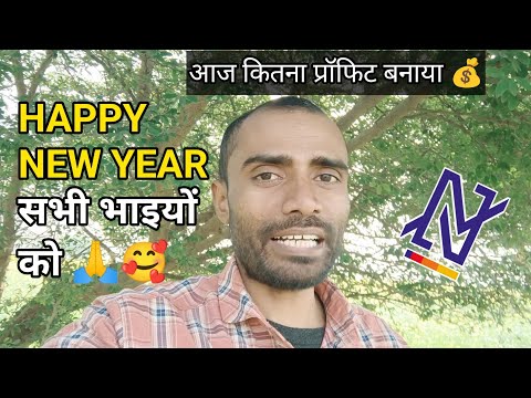 नए साल में कितना प्रॉफिट 💰 बनाया || 1st JANUARY 2025 || Option Trading Nifty 50