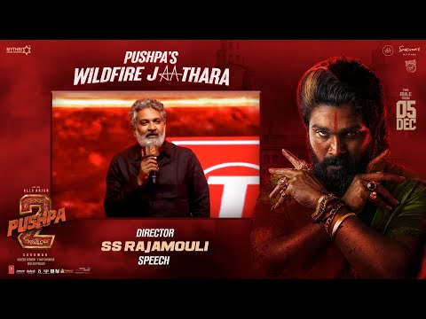 SS Rajamouli Speech at Pushpa's WILDFIRE JATHARA | #Pushpa2TheRule | Allu Arjun | Rashmika | Sukumar