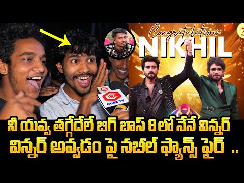 Bigg Boss 8 Grand Finale : Fans Reaction On Nikhil Winner In Bigg Boss 8 Grand Finale |Daily Culture