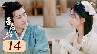 ENGSUB【春花焰 Kill Me Love Me EP14】爱恨交织，双强对决 | 爱情 古装 | 刘学义/吴谨言/毕雯珺/赵小棠 | YOUKU COSTUME