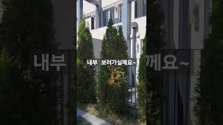 라포르테세종 특별혜택 회사보유분 분양 모델하우스 사전예약 010 3586 2455#세종시아파트#세종시단독주택전세#세종라포르테전세