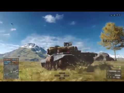 BF４だらだら