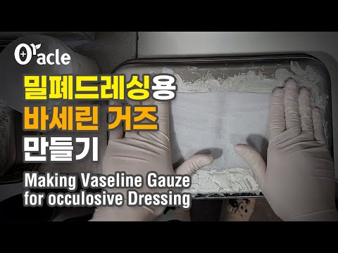 밀폐드레싱용 바셀린 거즈 만들기 (Making Vaseline Gauze for occulosive Dressing)