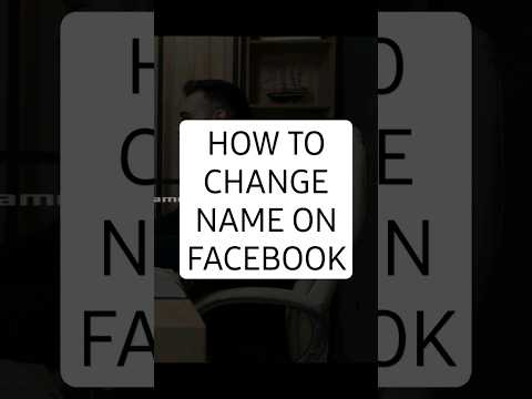 How to change facebook name #facebook #facebooknamechange #facebookname