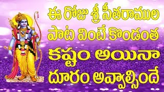 Jaya Jaya Rama Janaki Rama | Jayasindoor Entertainments Songs || Sri Rama Songs || Devotional Song