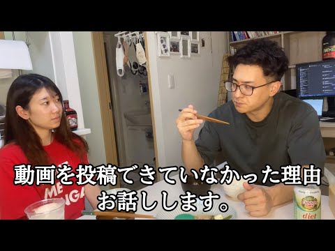 動画を投稿できていなかった理由をお話しします。