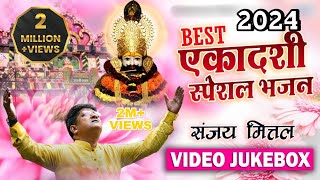 खाटू श्याम जी के धमाकेदार भजन|| 2024 NONSTOP || New Khatu Shyaam Ji Bhajan || #trending #khatushyam