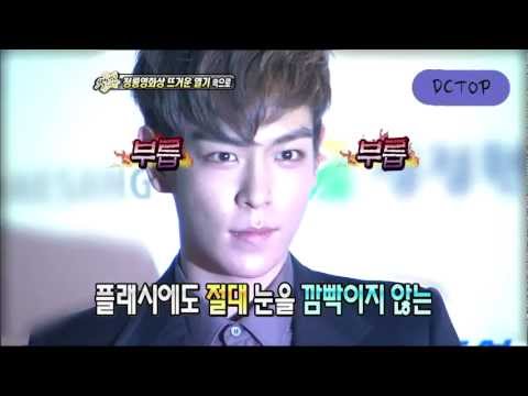 111127 ONAIR_청룡영화제_윙크_최승현_TOP