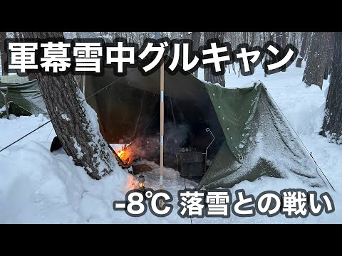 【オランダパップ】2025年は軍幕雪中グルキャンでスタート！