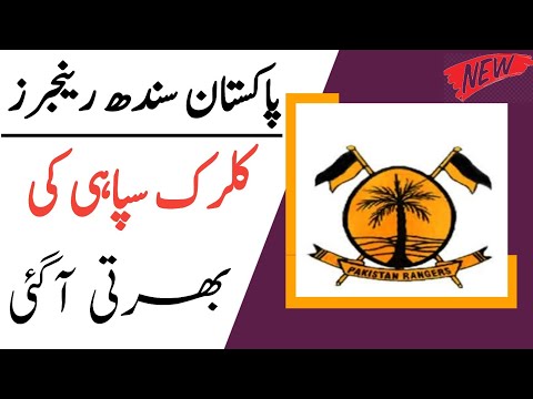 Pakistan Sindh Ranger Sepoy Clark Jobs 2023 | Latest Sindh Ranger jobs 2023 |