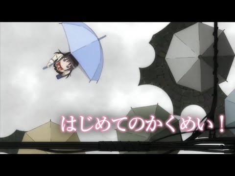 【MAD】魔法少女まどか☆マギカ × はじめてのかくめい！【DIALOGUE＋】【OP風】