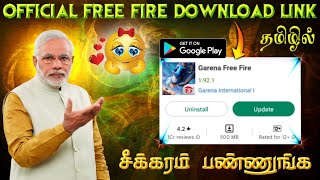 ❤HOW TO DOWNLOAD NORMAL FREE FIRE TAMIL 😍 || 😱GAME IS NOT OPENING PROBLEM SOLVE 100% CONFIRM ❤#vtg