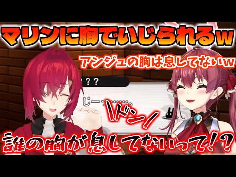 【コメ付き】胸の差でいじられるアンジュとマリンのバニーガーデン【ホロライブ切り抜き/宝鐘マリン】