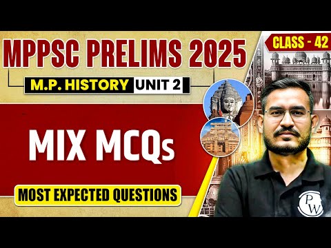 Complete MP History MCQs | MPPSC Prelims 2025 Unit 2 MP GK MCQ | Part-42