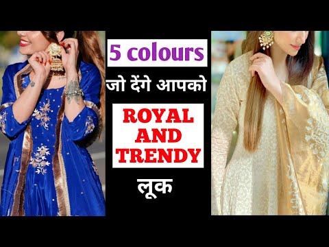 5 सूट colours जिसे पहन के आप दिखेगी royal and classy • STYLE POINT