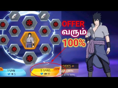 இனி கவலை வேண்டாம் NARUTO, SASUKE  BUNDLES🤯 ஈசியா வாங்கலாம#freefire#evant#crime4gameyt#itachi#kakashi