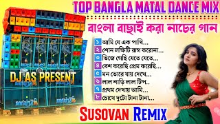 top to hit 90's bengali dj song || dj susovan remix