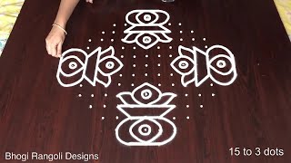 Bhogi Kolam Designs | 15 Chukkala Muggulu | Rangoli for Pongal Festival