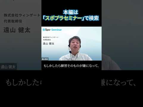 走り込みは野球に必要か？