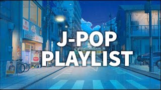 📍 Playlist | 우리가 좋아했었던 J-팝 플레이리스트 모음 📍