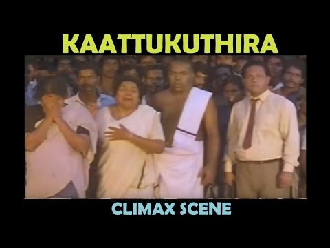 Climax Scene From Kaattukuthira Malayalam Movie