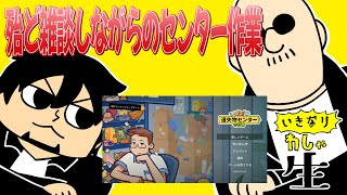 今夜は二人で盛り上がります