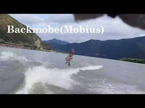 빽몹,모비우스 도전, backmobe wakeboard, mobius attempt video