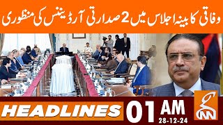 Approval to Presidential Ordinance | Federal Cabinet Meeting | News Headlines | 01 AM | 28 DEC 2024