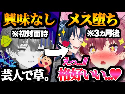 【物語】ネタ枠として見てたはずの青にいつの間にか『メス堕ち』するマリンの物語