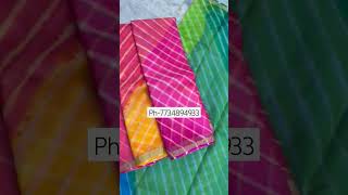 Pure Kota Silk lehriya Saree WhatsApp -7734894933 #puresilkkota #wholesalekota #kotasilk #hyderabad