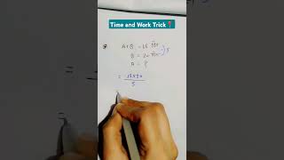 Time and Work Short tricks | Maths Tricks | #shortsfeed #shorts #maths #timeandwork #mathstricks #yt