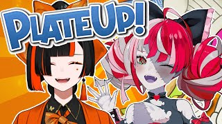 【PlateUp! 】姉妹コラボ！！オリーちゃんとレストラン経営！！！！！【 ぶいすぽっ！ ⁠/蝶屋はなび 】