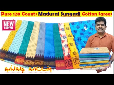 Latest Pure Traditional Sungadi Cotton Sarees | Summer Collection | Nataraja Store |