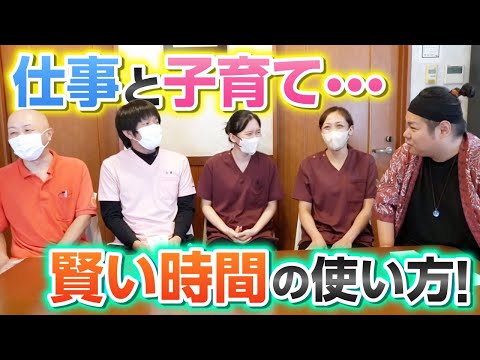 【ママ・パパ】仕事と子育て、みんなどうやりくりしてる？特養で働くママの「賢い時間の使い方」｜夜勤免除｜時短勤務｜保育園