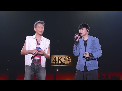 【4K60FPS】陶喆、林俊杰《爱我还是他》神级现场！华语天花板组合