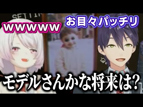 ホラゲー中も笑いが絶えない もちもちコラボまとめ【剣持刀也 / 椎名唯華】