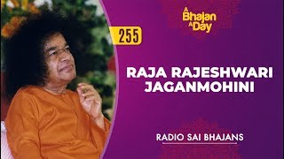 255 - Raja Rajeshwari Jaganmohini | Radio Sai Bhajans