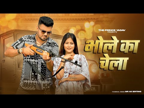 Marta Na Bhole Ka Chela | Over Confidence | Billa Sonipat Ala | New Haryanvi Songs Haryanavi 2023