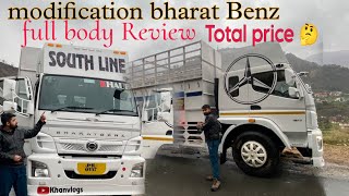 FULL Body Review|Total Price Benz @gilltruckbody