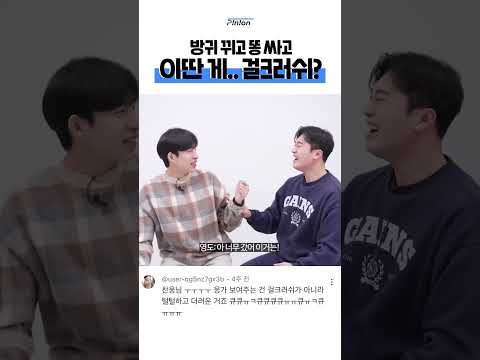 이게 걸크러쉬 특징 .. 맞아??