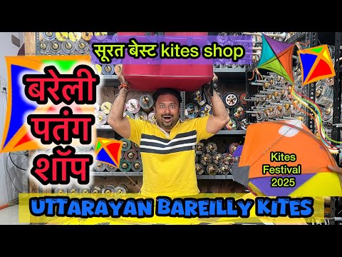 Bareilly kites shop Surat | surat best lower price Bareilly kites shop | uttarayan Bareilly kites