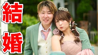 【ご報告】はんくん、結婚します。